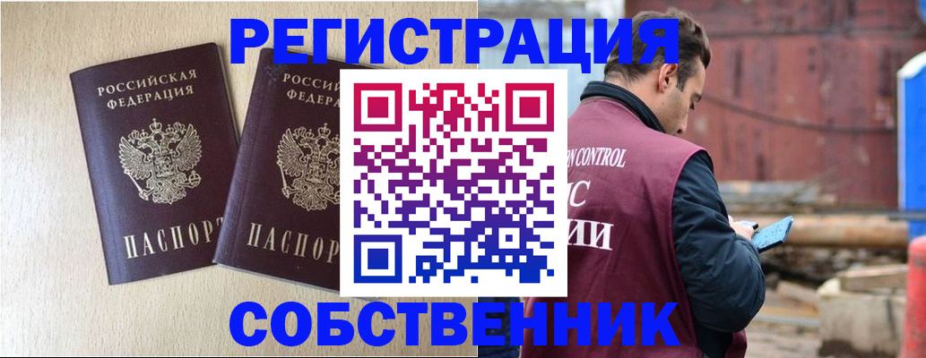 регистрация для дет. сада в Белгородской области